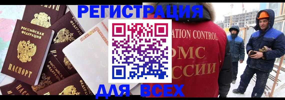 временная регистрация собственник в Владимирской области