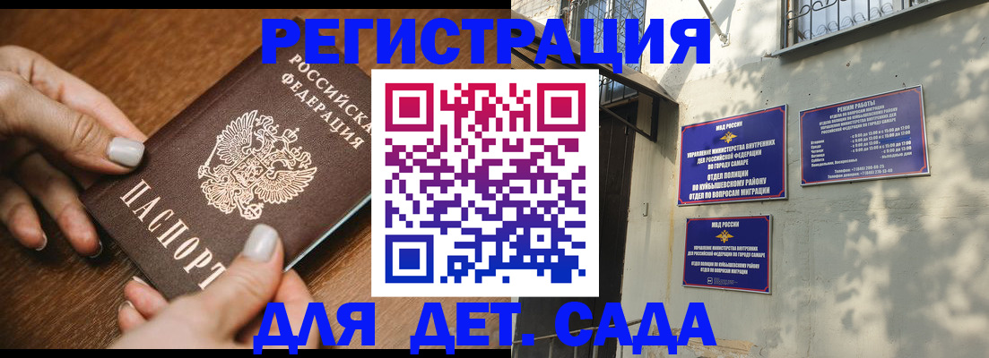 прописка паспорт в Владимирской области