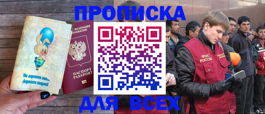 временная регистрация госуслуги в Владимирской области